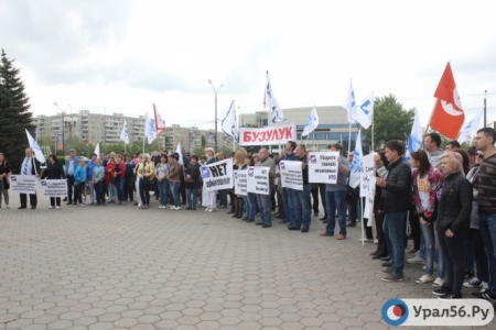 В Оренбурге прошел митинг недовольных предпринимателей