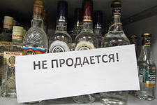 Предложено запретить продажу алкоголя в магазинах на первых этажах жилых домов
